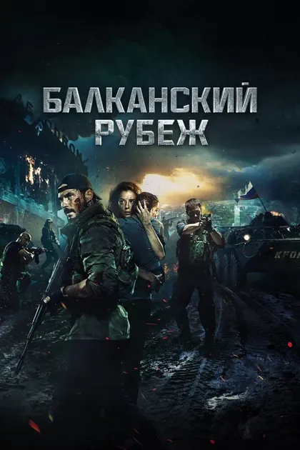 Ефим Петрунин