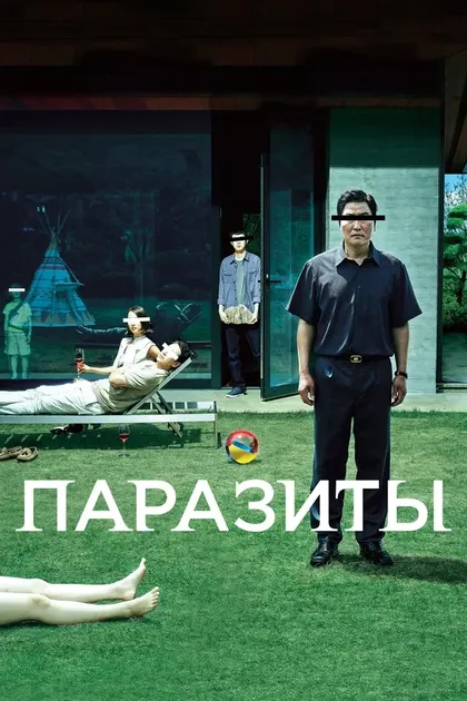 Чо Ё-джон
