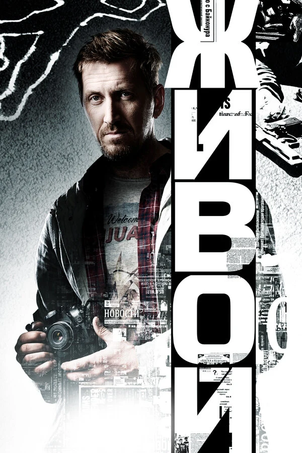 Александр Карпов