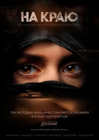 Евгения Дмитриева