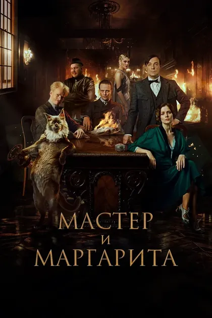 Данил Стеклов