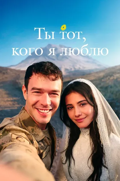 Хелин Кандемир