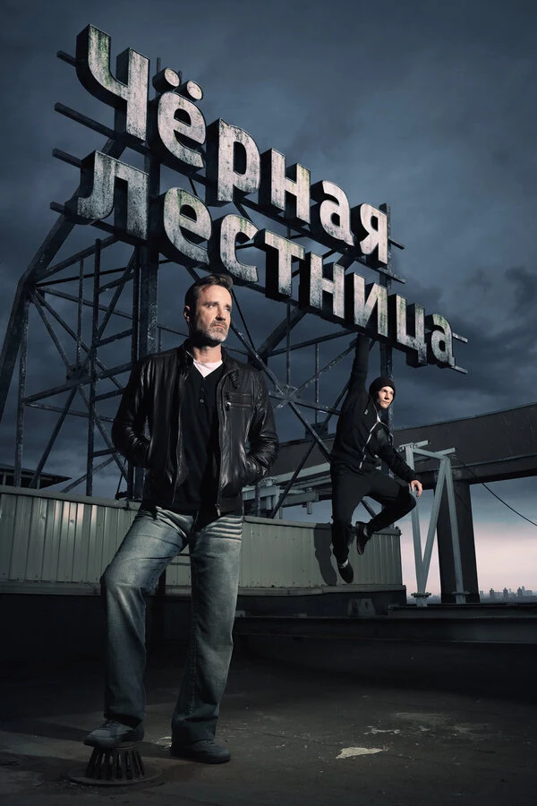 Евгений Березовский