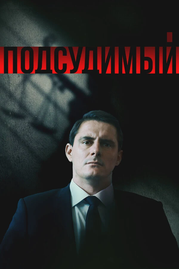 Андрей Терентьев