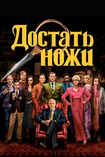 Джозеф Гордон-Левитт