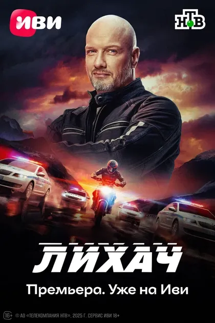 Андрей Коршунов