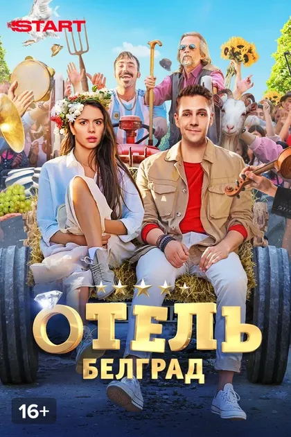 Срджан Тодорович