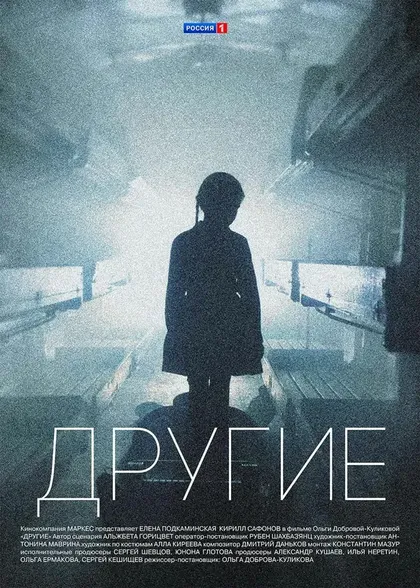 Владимир Щербаков