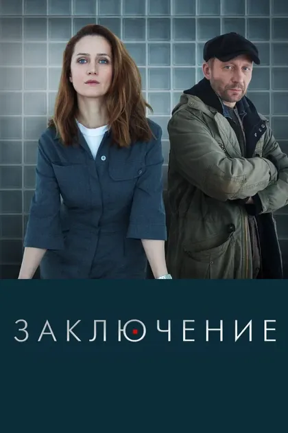 Константин Шелестун