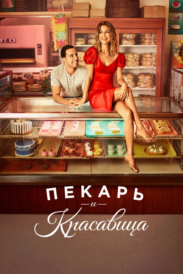 Джорджина Рейли