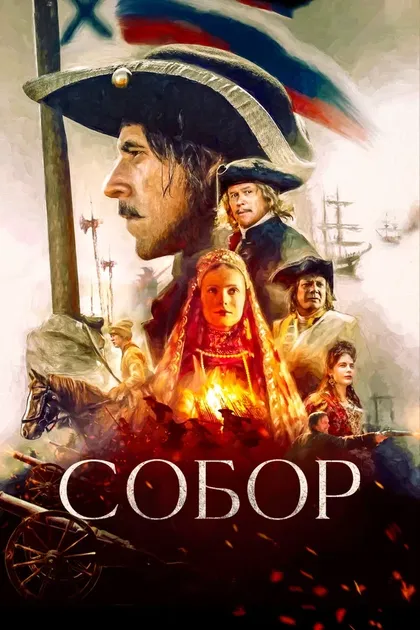 Александр Коршунов