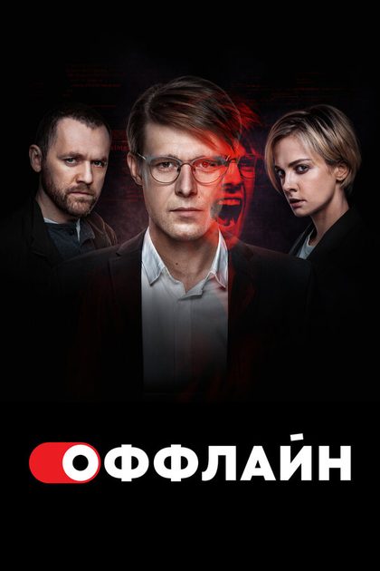 Игорь Черневич