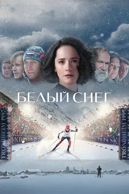 Степан Риваль