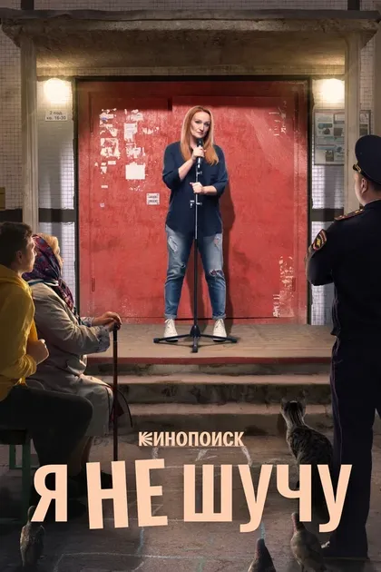 Таисия Битюкова