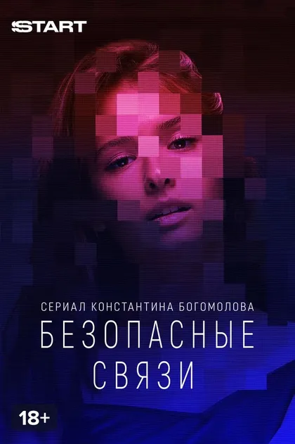 Дмитрий Куличков
