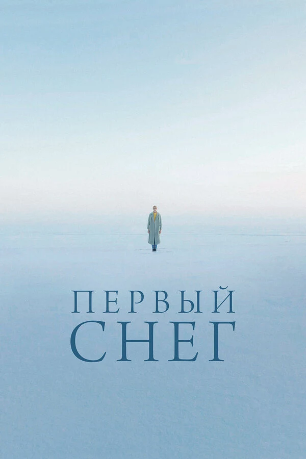 Иван Агапов