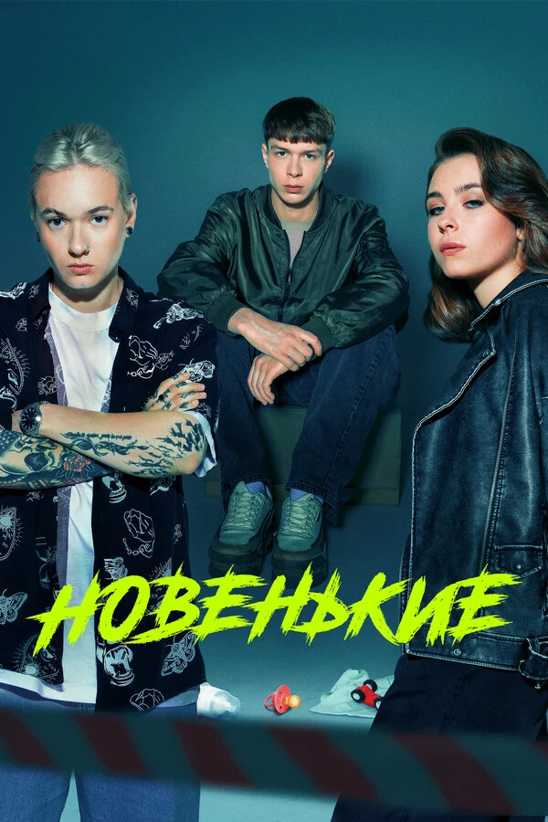 Глеб Калюжный