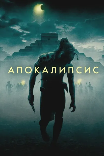 Руди Янгблад