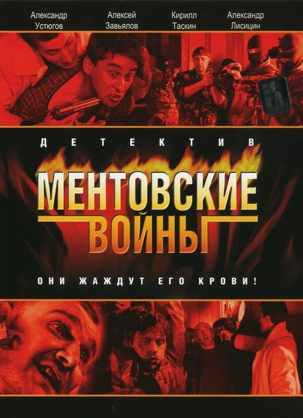 Валерий Чебурканов
