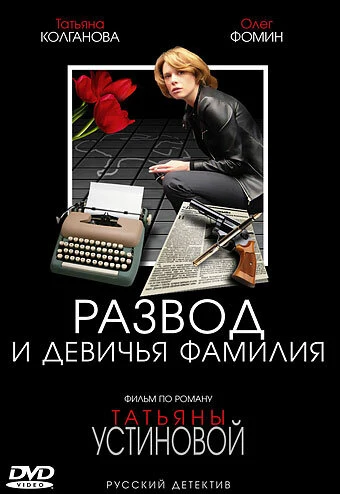 Наталия Житкова