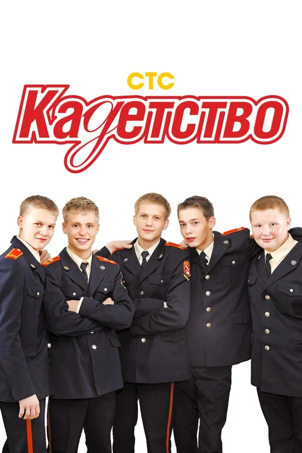Артур Сопельник