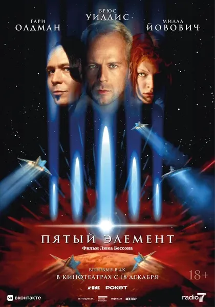 Риз Меедин