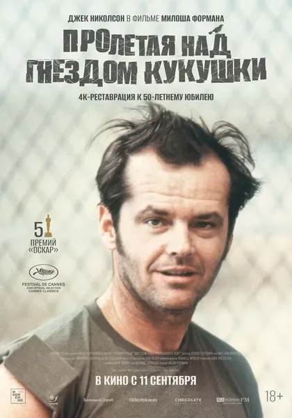 Джеймс В. Шор