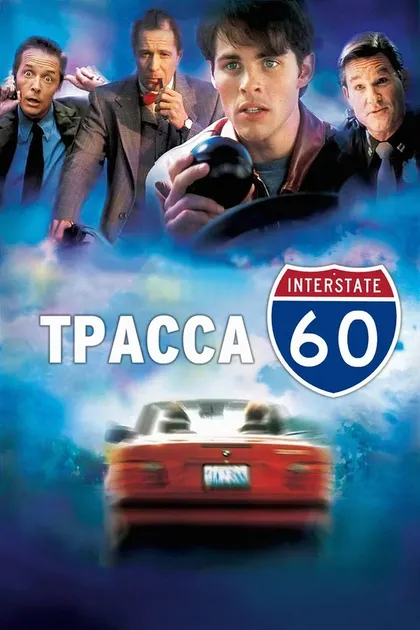 Джо Мэтисон