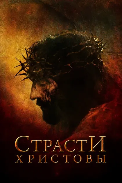 Лука Лионелло