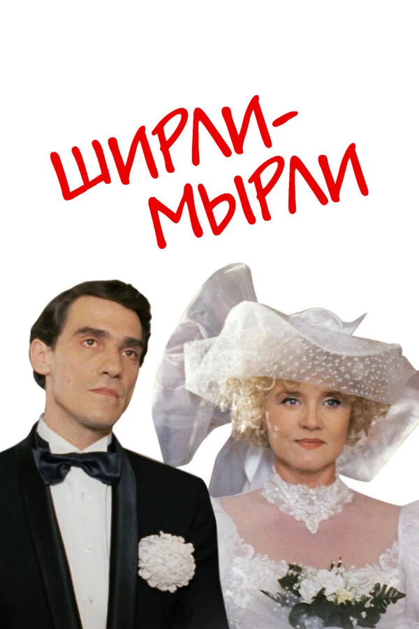 Юрий Чернов