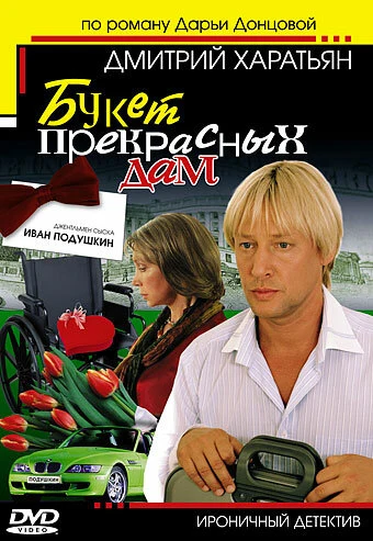 Валерий Гаркалин