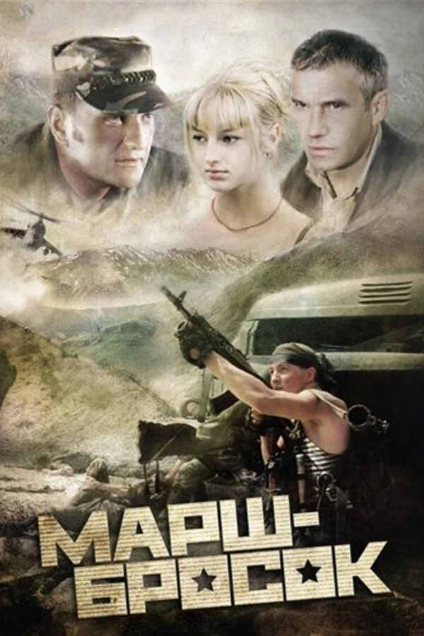Виталий Вашедский