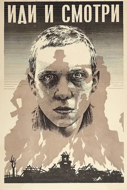 Г. Вельц