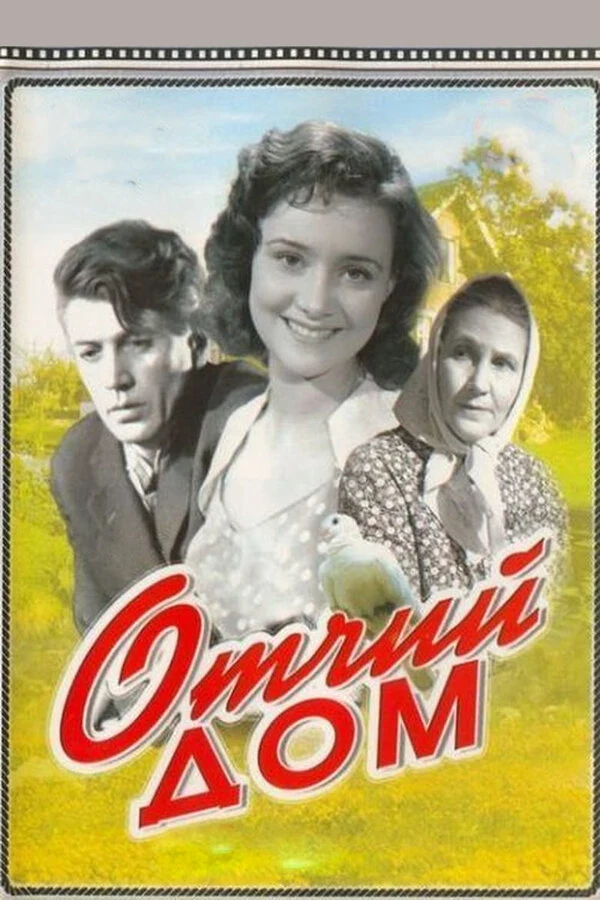 Владимир Всеволодов
