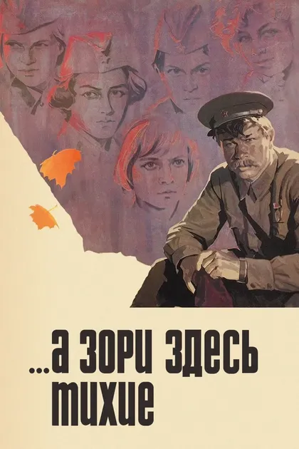 Георгий Мартынюк