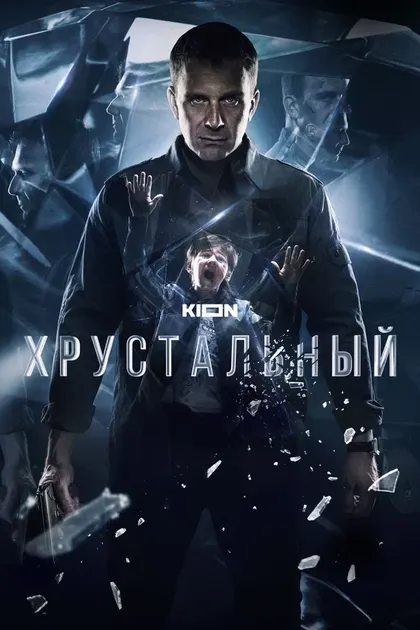 Олег Алмазов