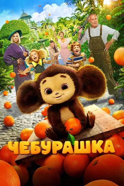 Роман Романовский