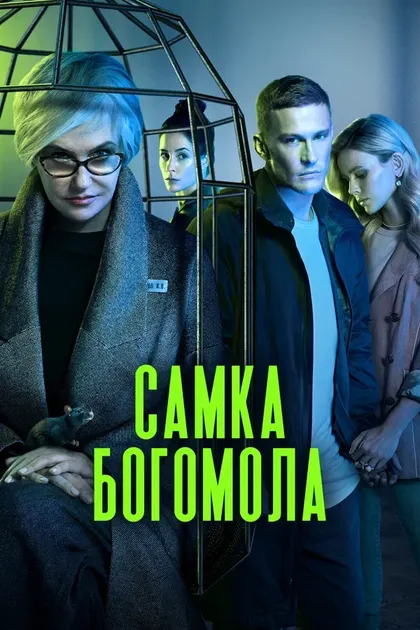 Ирина Розанова