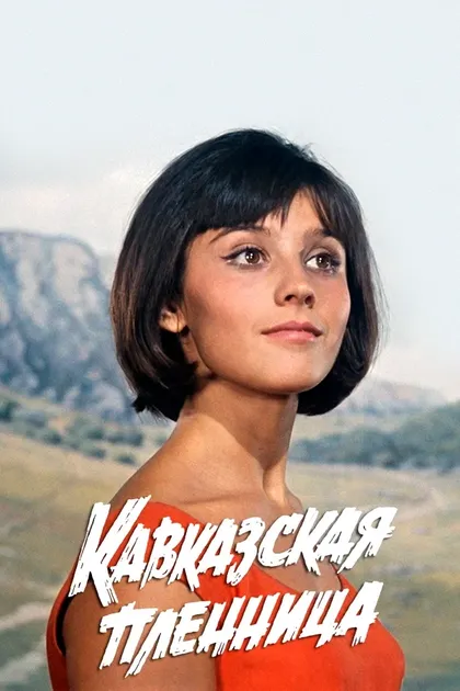 Аида Ведищева
