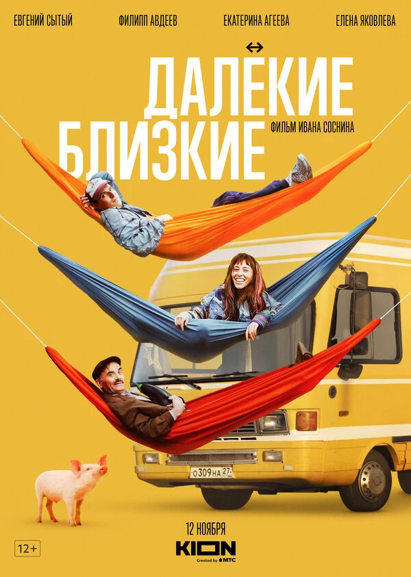 Филипп Авдеев