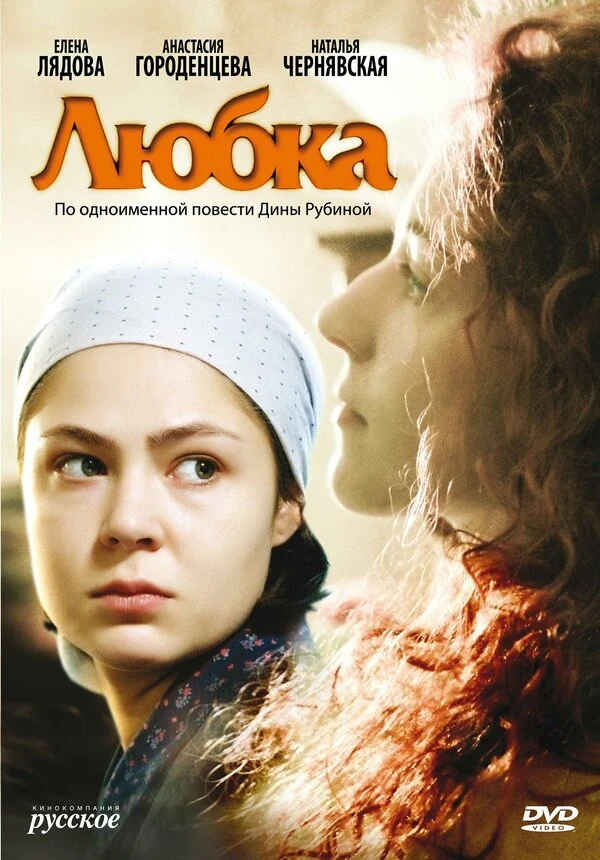 Алиса Филинская