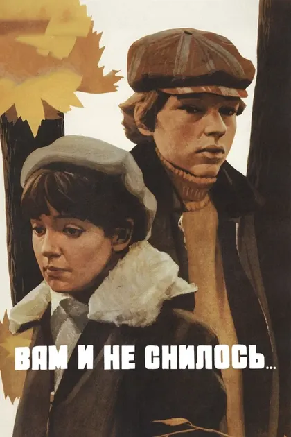 Валентин Голубенко