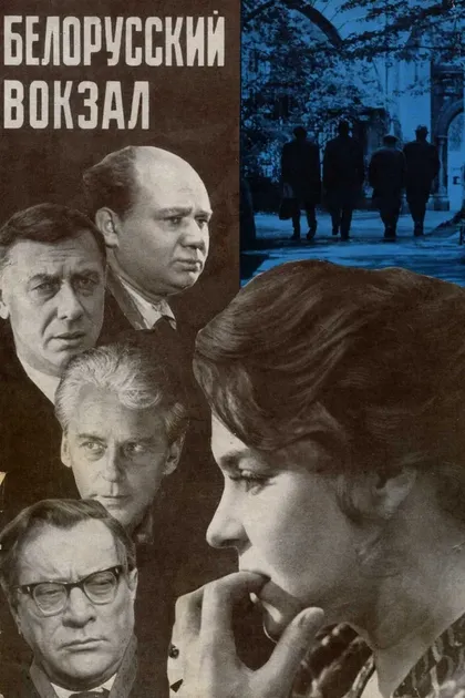 Любовь Соколова