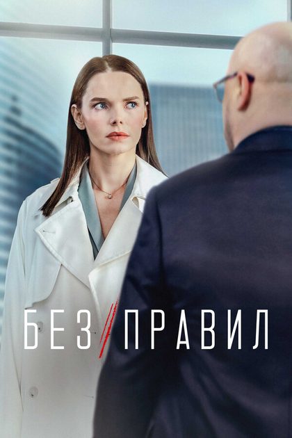 Игорь Хрипунов