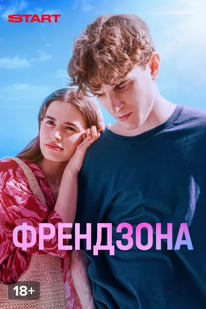 Грант Варжапетян