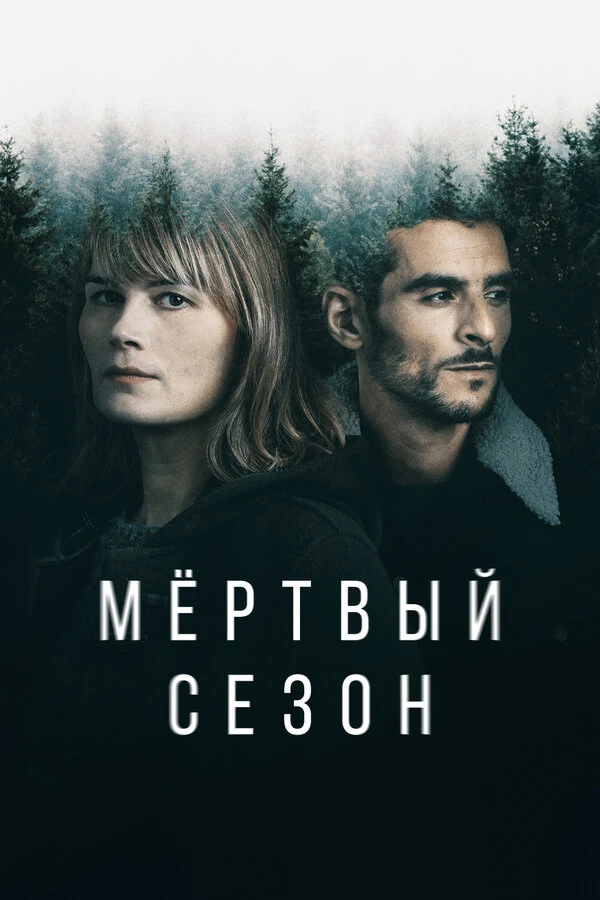 Марина Анд