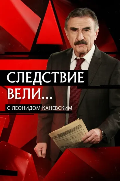 Анвер Ягудин