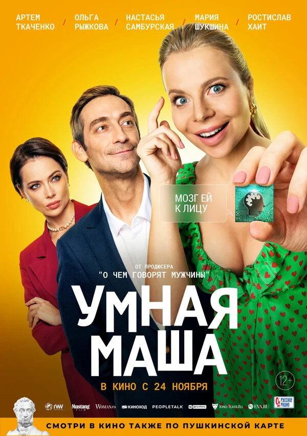 Ефим Петрунин