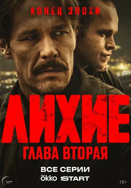 Максим Карушев