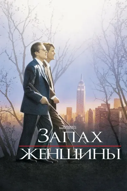 Дэн Гиффорд